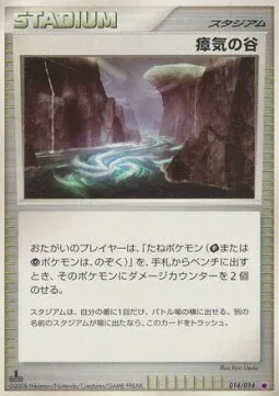 Miasma Valley