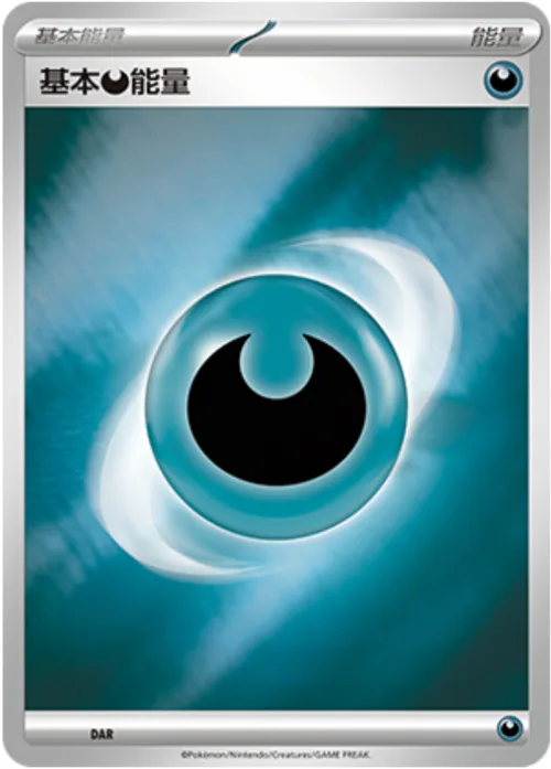 Basic Darkness Energy