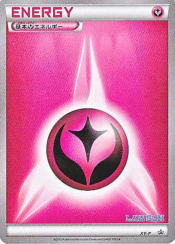 Fairy Energy