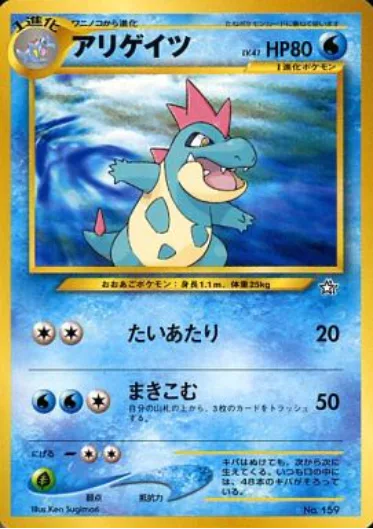 Croconaw