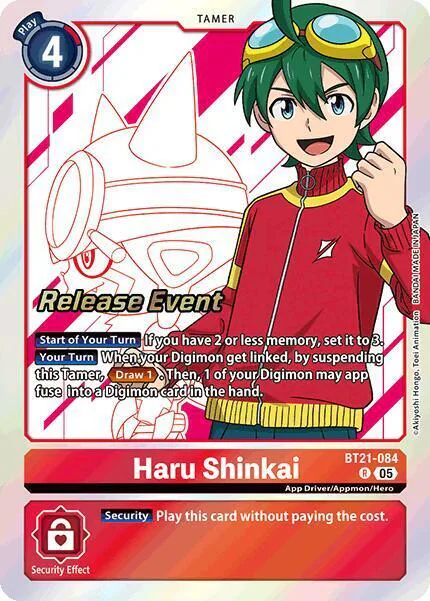 Haru Shinkai