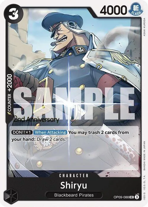 Shiryu
