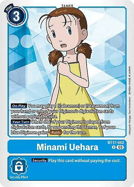 Minami Uehara