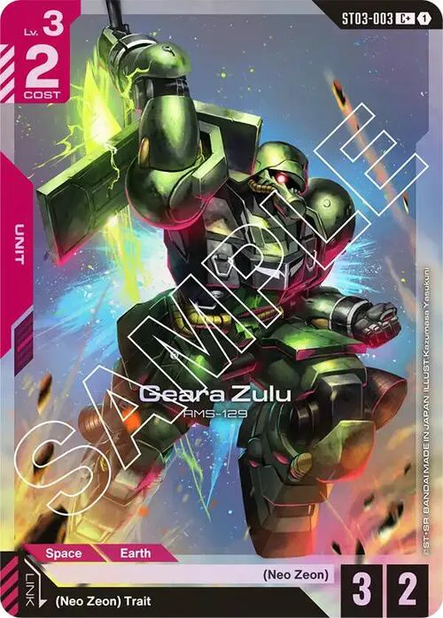 Geara Zulu