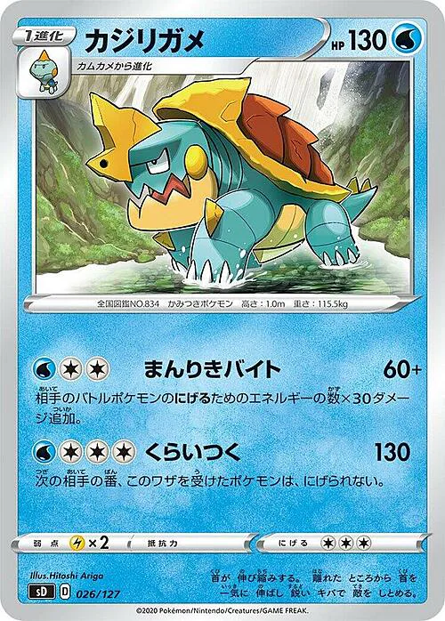 Drednaw