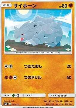 Rhyhorn