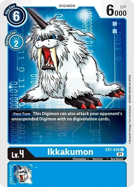 Ikkakumon