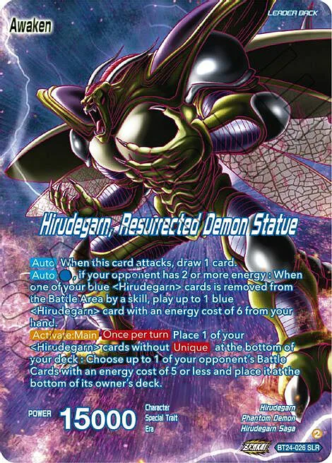 Hirudegarn // Hirudegarn, Resurrected Demon Statue