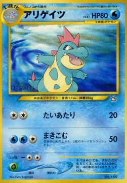 Croconaw