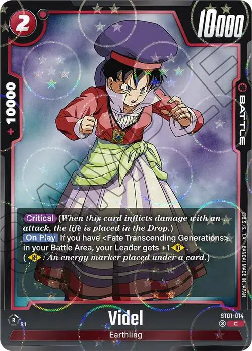 Videl