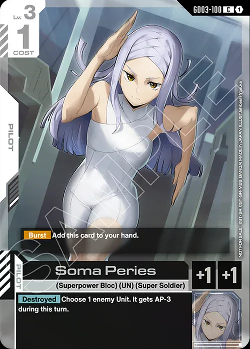 Soma Peries