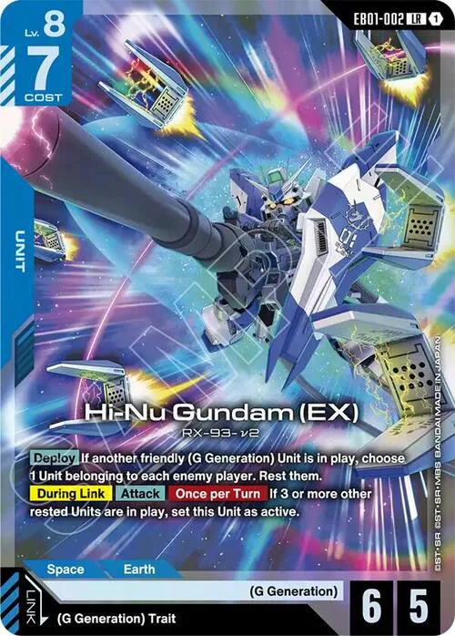 Hi-Nu Gundam