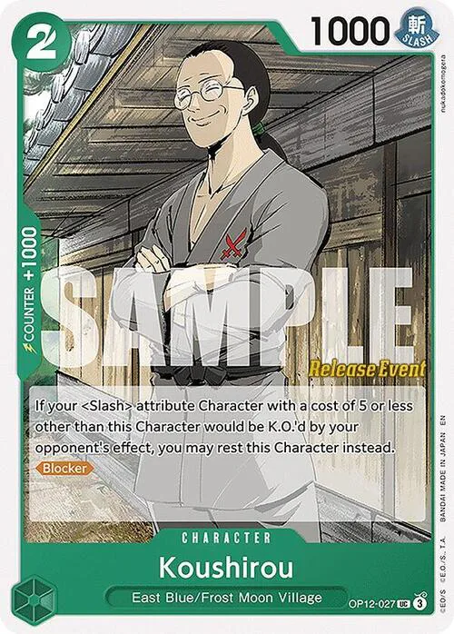 Koushirou