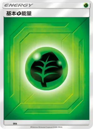 Basic Grass Energy
