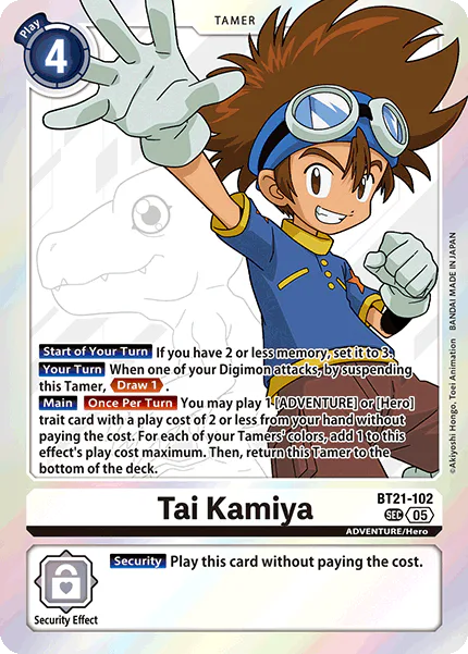 Tai Kamiya