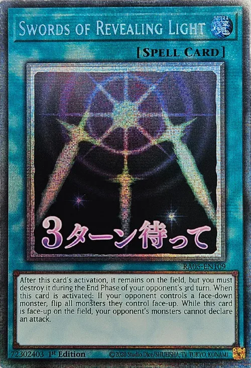 Swords of Revealing Light
