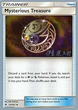 Mysterious Treasure