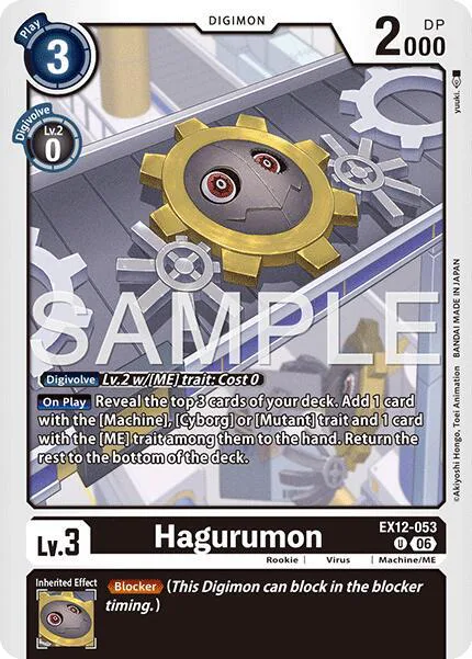 Hagurumon