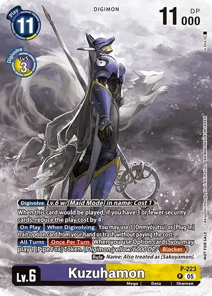 Kuzuhamon