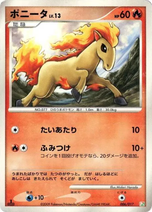 Ponyta Lv.13