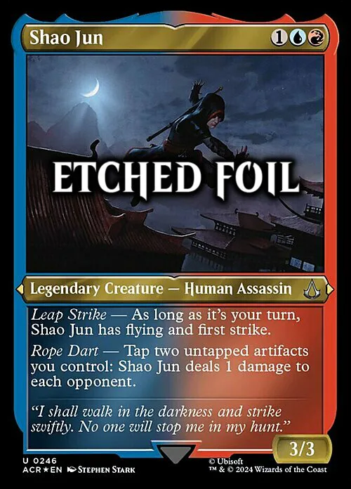 Shao Jun