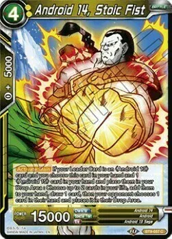 Android 14, Stoic Fist