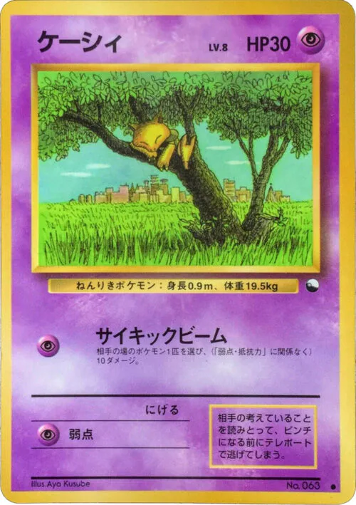 Abra