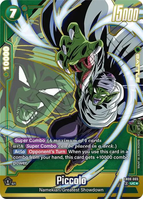 Piccolo