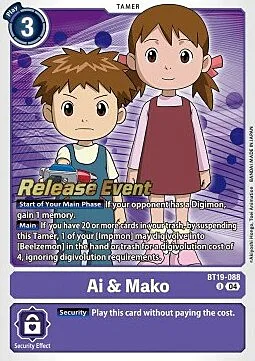 Ai & Mako