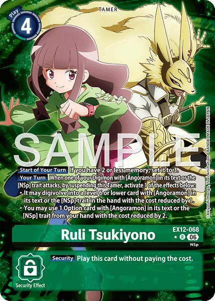 Ruli Tsukiyono