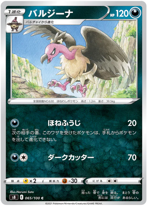 Mandibuzz