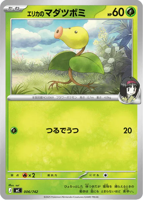 Erika's Bellsprout