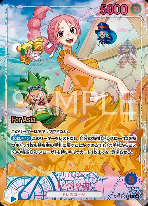 Rebecca