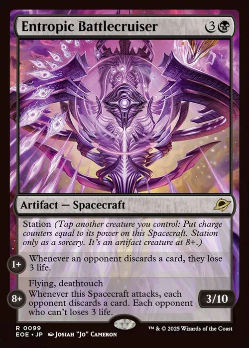 Entropic Battlecruiser