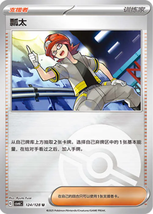 Roark