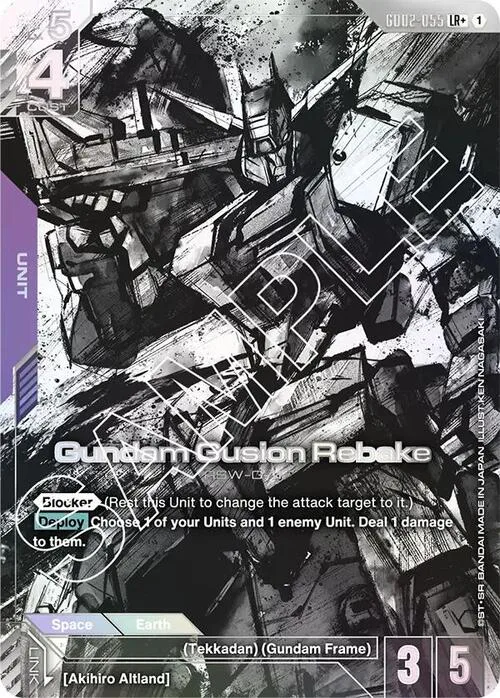 Gundam Gusion Rebake