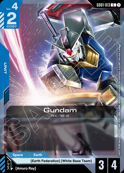 Gundam
