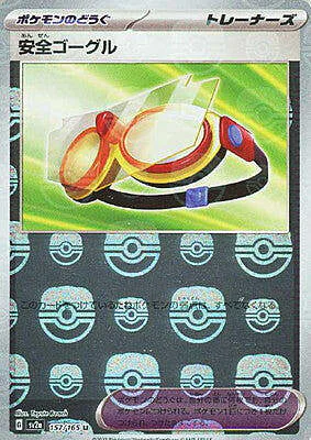 Protective Goggles