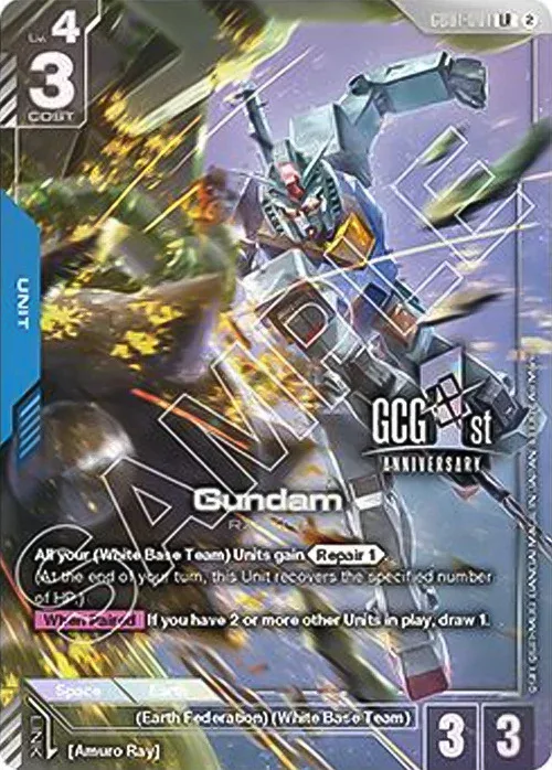 Gundam