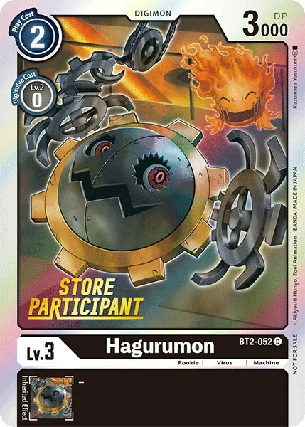Hagurumon