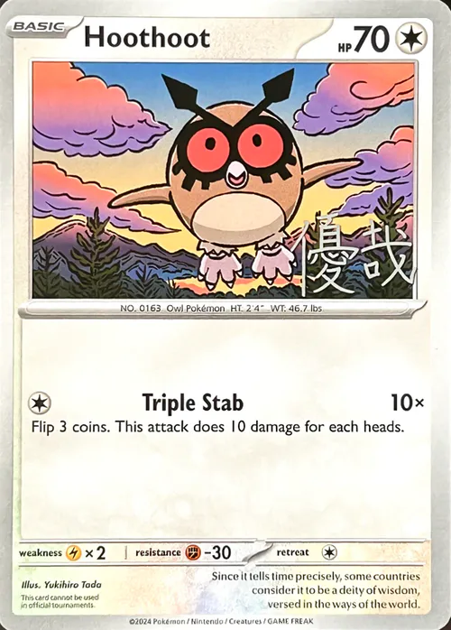 Hoothoot