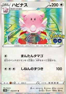 Blissey