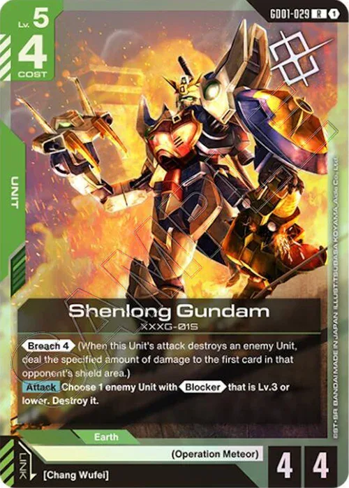 Shenlong Gundam