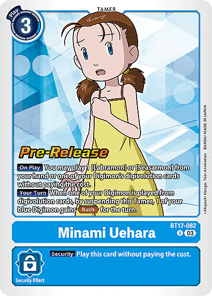 Minami Uehara