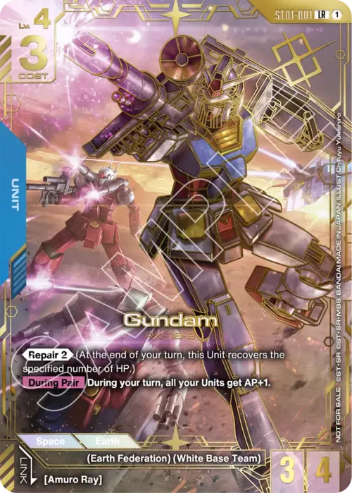 Gundam