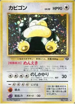Snorlax