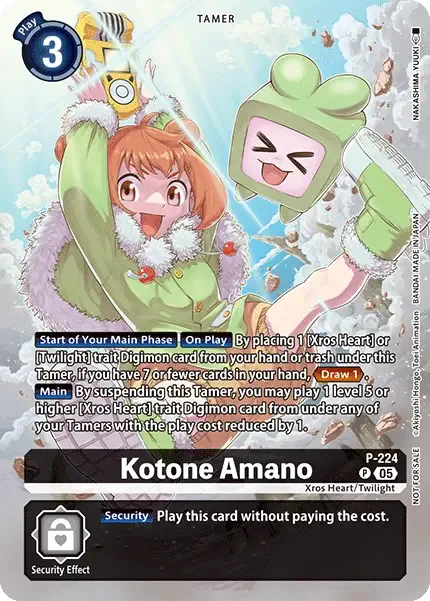 Kotone Amano