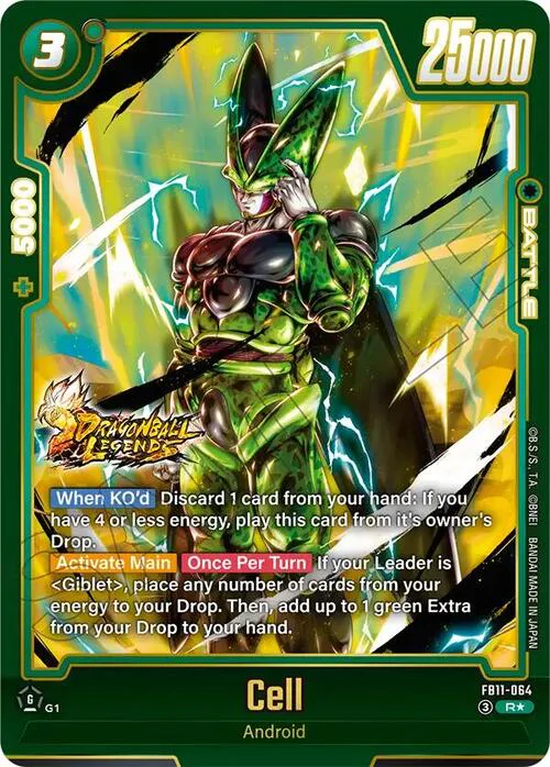 Cell
