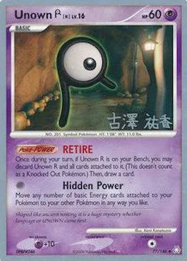 Unown [R] Lv.16