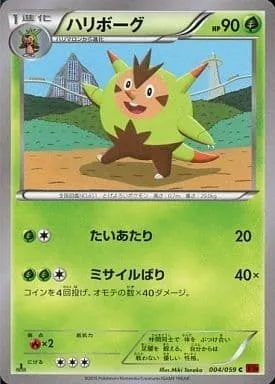 Quilladin